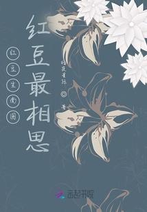 无，邪