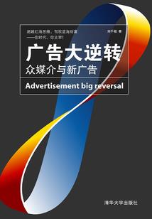仙缘凡尘路
