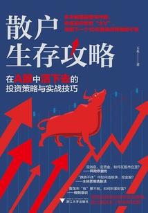 不解风情莫解衣