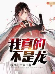 人族镇妖司