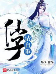 网游之剑侠世界