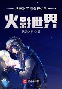 正邪之巅