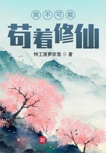 赖上一只可恶猪
