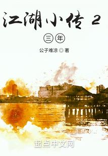 最强忽悠坑人系统