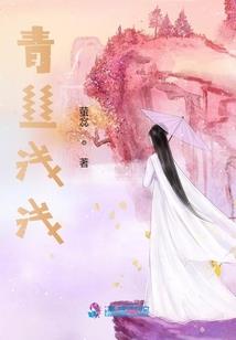 梦回大唐做国师