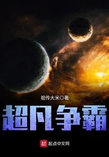 逆古寻仙