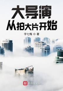 穿透魔法