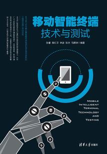 御兽高手墨炎