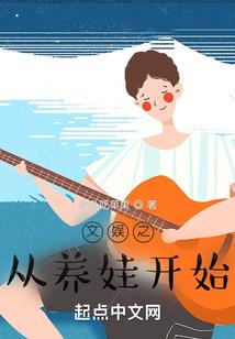 爱你疼你如初