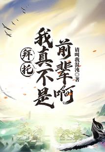 公主逆袭手札