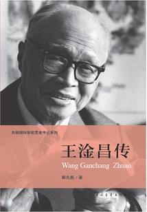 玄泪