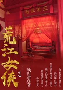 一世狂兵