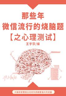 五灵之术
