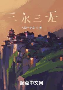 我与恶魔校草的初恋