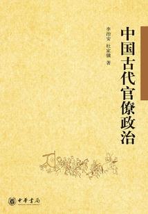 广陵散曲