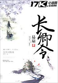 召唤师荣耀