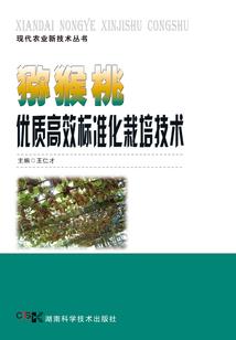 跑马店情仇