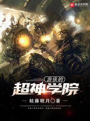 天价契约妻