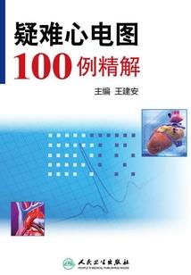 亲子鉴定师