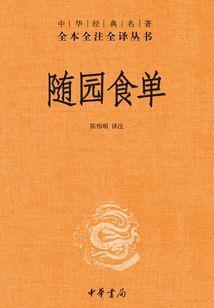 无境天道