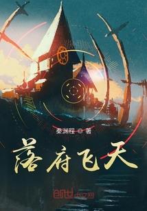 德康家族的覆灭