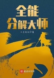 穿越狂妃不好惹