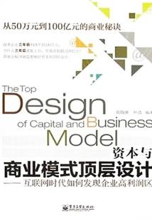调侃撒旦的契约恶妻