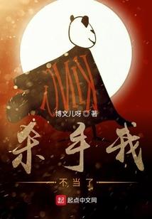画仙侠之月满夕楼
