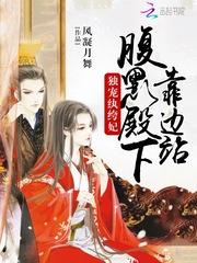 异瞳少女