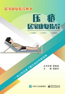 沧溟之路