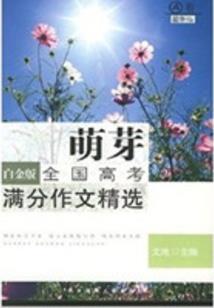 虚空漂流