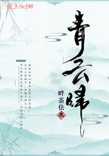 我在原地从未离开