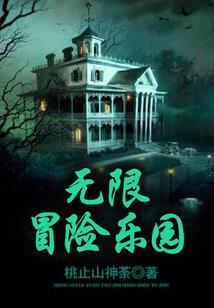末世之万能召唤