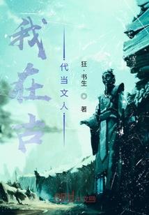 回到过去之四合院春秋