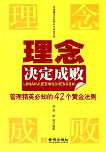 悟空创业记