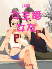 千年的孽爱