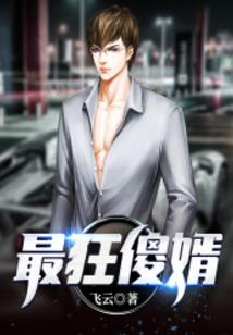 犯错的特工