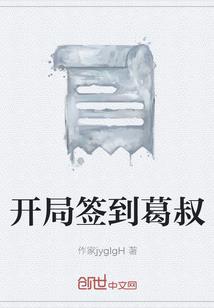 相逢在县城