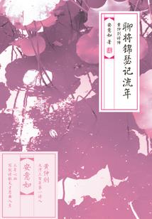 霸道老公爱上你