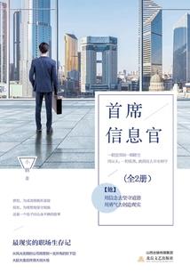 丧魂魔尊