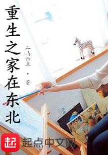 缘来浮生一梦