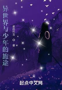 重生夏家有女