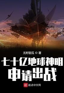 我的孙子有系统