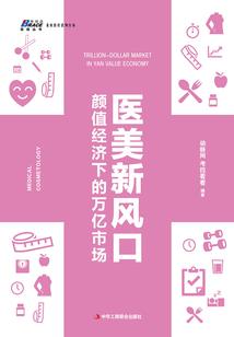 嗜血修罗的养女恋爱史