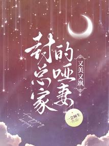 灵炼成仙