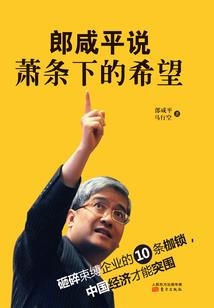 少年成长记之圈子
