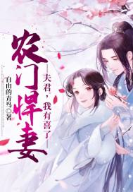 穿越古代去开疆