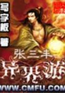 重生之灵眸商女