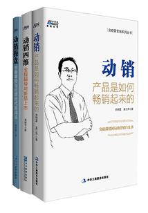 三生石之仙之劫