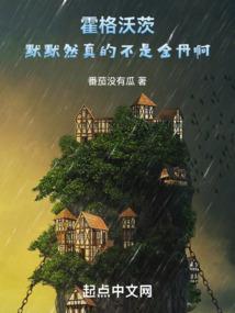 杀手小心：天敌是老婆